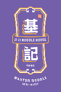 Ji Ji Noodle House