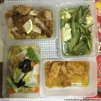 Click to see Tingkat Order: