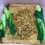 菜莆豆腐 Cai Poh Beancurd (Large)