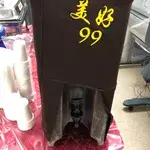 什果 Fruit Punch