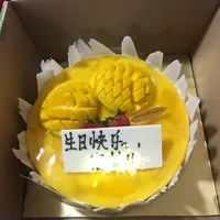 Click to see 1x Mango Mousse Supreme @$30 (Size: 1kg)