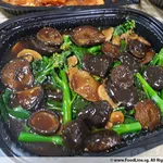 香菇芥兰 Kailan w/Mushrooms