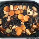 Vegetarian Braised Beancurd with Black Fungus
