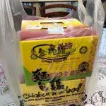 2x Golden Pillow Curry Chicken Bun @$14.8