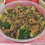 Broccoli with Mushroom