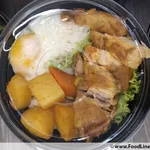 45x Curry Chicken Don @$5.5