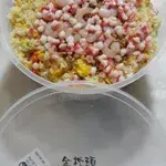 Large Fried Rice
