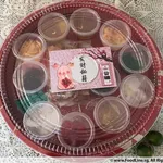 Happiness Fa Cai Yu Sheng 发财鱼生