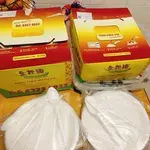 2x Golden Pillow Curry Chicken Bun @$14.8