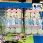 2x Rainbow Ondeh (20pcs) @$10