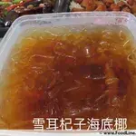 Honey Sea Coconut w/Fungus