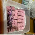 炸芋头卷 Crispy Yam Roll