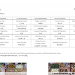 Jessie Catering Tingkat Meal - 3 dishes + 1 soup/ 4 dishes (10 days) - Promotion!