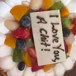 Fruity Fantasy (Size: 7 Inch)