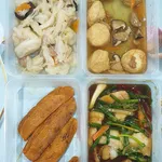 Special 5 days Trial Promotion!