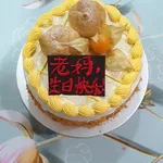 Mao Shan Wang (Cat Mountain King) Durian Cake (Size: 500g)