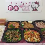 Other Food Items or Photos of Event (Please fill in below)