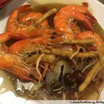 Poached Prawn with Chinese Herbs