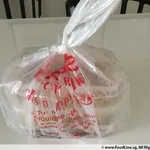Tingkat Order: