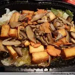 Bean Curd with Shitake Mushroom