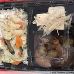 Momordica Charantia Chicken<br>