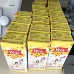 Assorted Packet Drinks 什锦包装水
