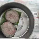 10 pcs Salted Bean Ang Ku Kueh