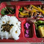 Chicken Steak Teriyaki