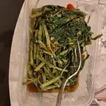 Thai Style Kang Kong