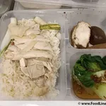 Steam Chix Bento Rice (Option C: None) (Option D: None)