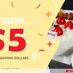 $5 Gift Voucher (Colours: Yellow) (Format: E-Voucher)