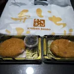 Potato Croquette