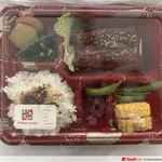 Unagi Kabayaki
