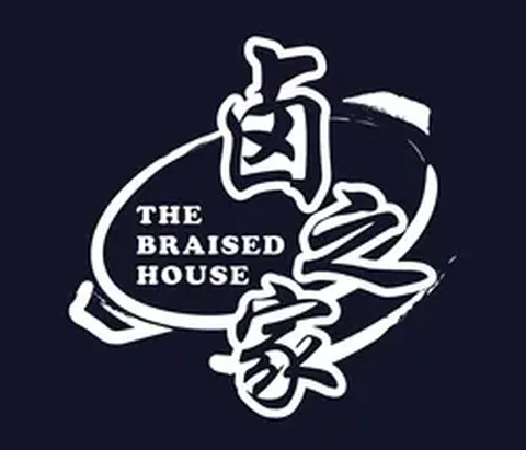 The Braised House 卤之家