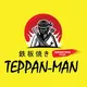 Caterer: Teppan-Man