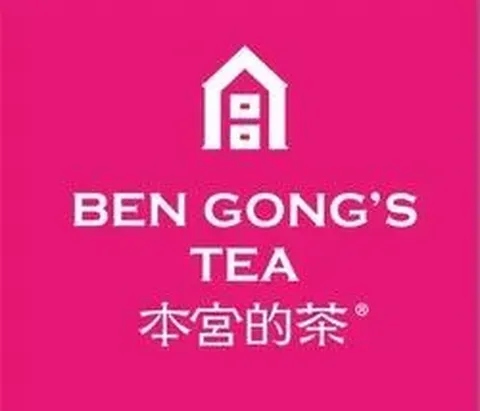 BEN GONG‘S TEA & DESSERT- Mount Austin