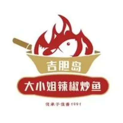 Da Xiao Jie Restaurant