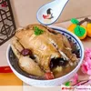 Eight Treasure Chicken 聚财八宝鸡 | Customer Photo | Delizio Catering Pte Ltd