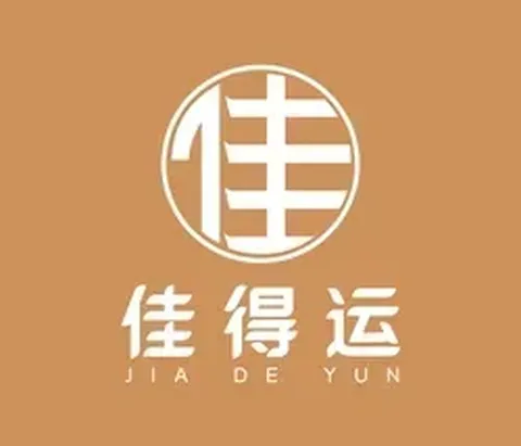 Jia De Yun Dim Sum House