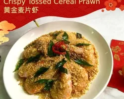 Crispy Tossed Cereal Prawn | Customer Photo | Makan Mate