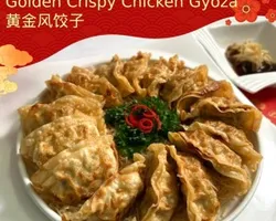 Golden Crispy Chicken Gyoza ⻩⾦风饺⼦ | Customer Photo | Makan Mate