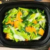 Stir Fry Leek with Taukwa | Customer Photo | On & On Diners