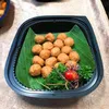 Chicken Cheese Ball | Customer Photo | Rilassi Catering