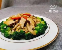 西兰花炒什锦蘑菇 Fried Broccoli with Assorted Mushrooms | Customer Photo | Tai Fu Lou