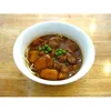 Click to see more photos of Curry Udon or Soba