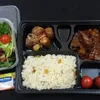 Click to see more photos of Western Menu 4