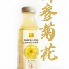 Click to see more photos of Americna Ginseng Chrysanthemum (Lower in Sugar) (Halal)