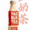 Click to see more photos of Red Milk Tea (Lower in Sugar) (Halal)