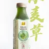 Click to see more photos of Wheat Grass (Lower in Sugar) (Halal)
