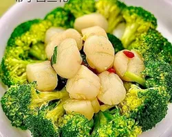 Signature Scallop Broccoli 招牌带子西兰花 | Customer Photo | Yi Pin Ju Chinese Restaurant 一品居中餐厅